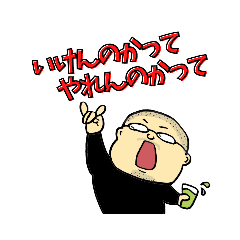 fuwa_20221201192249