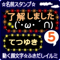Anime.Face.smile.name5.`Tetuyuki'