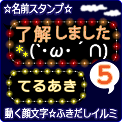 Anime.Face.smile.name5.`Teruaki'