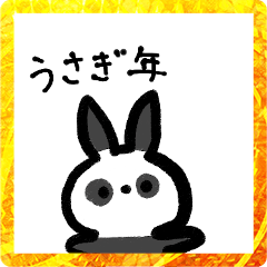 Panda rabbit 2023