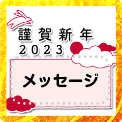 Cool stickers Rabbit Year 2023-2