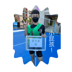 流著