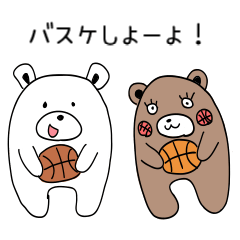 basketball bear's