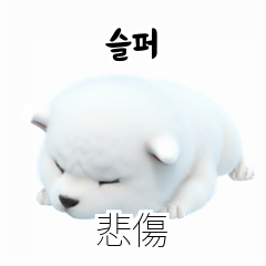 Samoyed KR EN JP TH CN TW AAL