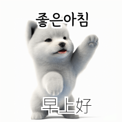 Samoyed KR EN JP TH CN TW bKu