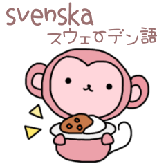 Swedish & Japanese Daily Use Stickers