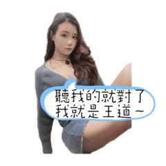 可可專屬2