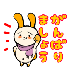 Mochi Rabbit & Mochi Tanuki Winter