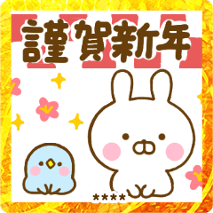 usapen New Year custom