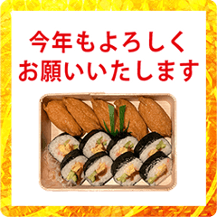 2023 nengajyou makizushi inarizushi