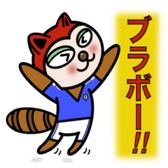 Cute cat Japanese sticker.