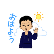 "Itsuki" stamp