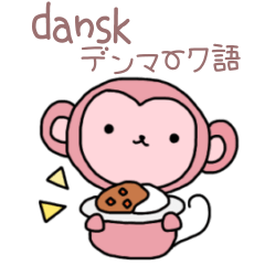 Danish & Japanese Daily Use Stickers