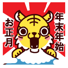 Re: Tiny Tiger TORARA's New Year Sticker