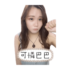 可可專屬4
