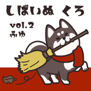 Shiba Inu Black Sticker deformed vol.2