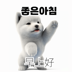 Samoyed KR EN JP TH CN TW pu1