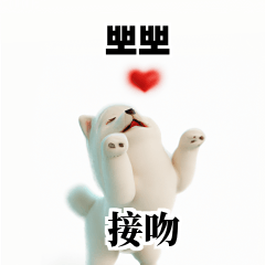 [韓語]可愛的小天使北極白色小狗 AbX