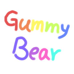 小熊軟糖   Gummy Bear