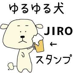 YURUYURU DOG JIRO Sticker .