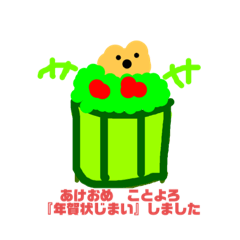 keikayo_20221203154144