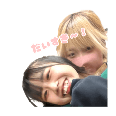 oorakaaaa