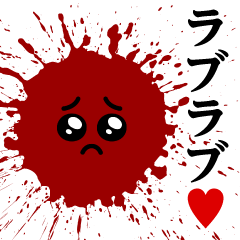 Pien Ketchup/Love Love Sticker