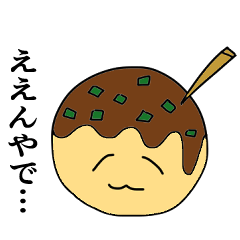 Handwriting Takoyaki
