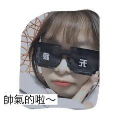 看看我&伙伴