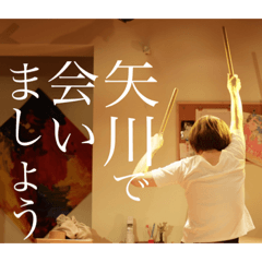 Saori_20221203222150