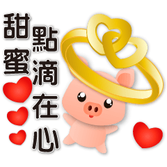 cute pig-sweet greetings