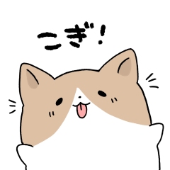 わふわふのこぎ