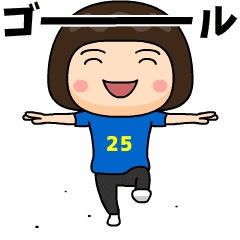 日本を応援するサッカー女子#25