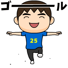 日本を応援するサッカー男子#25