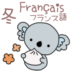 French&Japanese - Fluffy Koala - Winter