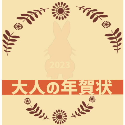 New years greetings Sticker2