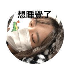 這是我的好朋友珍珍