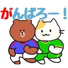 conversation soccer player cat and brown