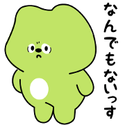 Kero Kero Frog boy 2