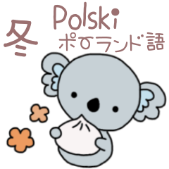 Polish&Japanese - Fluffy Koala - Winter