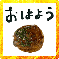 2023 nengajyou takoyaki