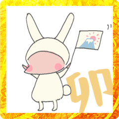 Baby is wearing Rabbit costume