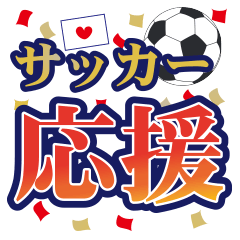 Soccer support Japan
