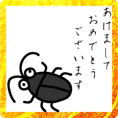 Cockroach G-chan New year holiday 2023