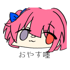 Inakatyannsticker