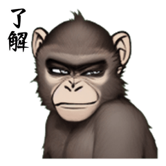 little realistic monkey's daily sticker