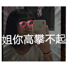 紋G啦