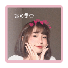 涵涵♡-女友版