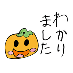 persimmon-chan
