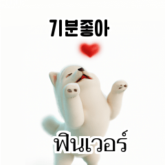 Thai Korean TH KR Samoyed zKl